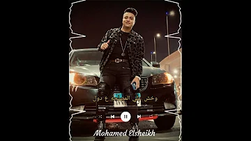 فكك من اخويا وحبيبي وخش ع المصلحه ع دول BoudaMohamed Karimcristiano2725 Mohamed Elsheikh 