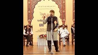 Alif laam meem ain gain Mushaira Abrar Kashif