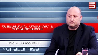 ԱՄՆ-ն մեր տարածաշրջանում կարող է ազդեցություն ունենալ միայն Թուրքիայի միջոցով. Սուրեն Սարգսյան