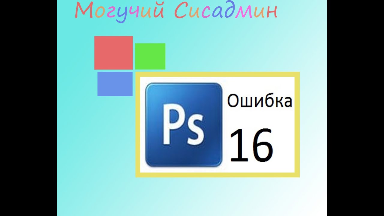 2019 год - Попробуйте найти все ошибки мастера фотошопа на этом фото 2019 год - Попробуйте найти все ошибки мастера фотошопа на этом фото - Time - foboxs.com