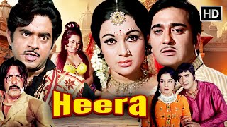Download Lagu Heera 1973 Full Movie HD | Sunil Dutt, Shatrughan Sinha, Asha Parekh | Superhit Bollywood Classic MP3 Download Lagu Heera 1973 Full Movie HD | Sunil Dutt, Shatrughan Sinha, Asha Parekh | Superhit Bollywood Classic MP3