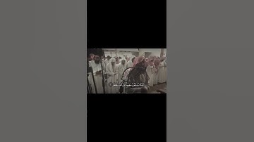اجمل صوت من سورة الجن القارئ اللحيدان
