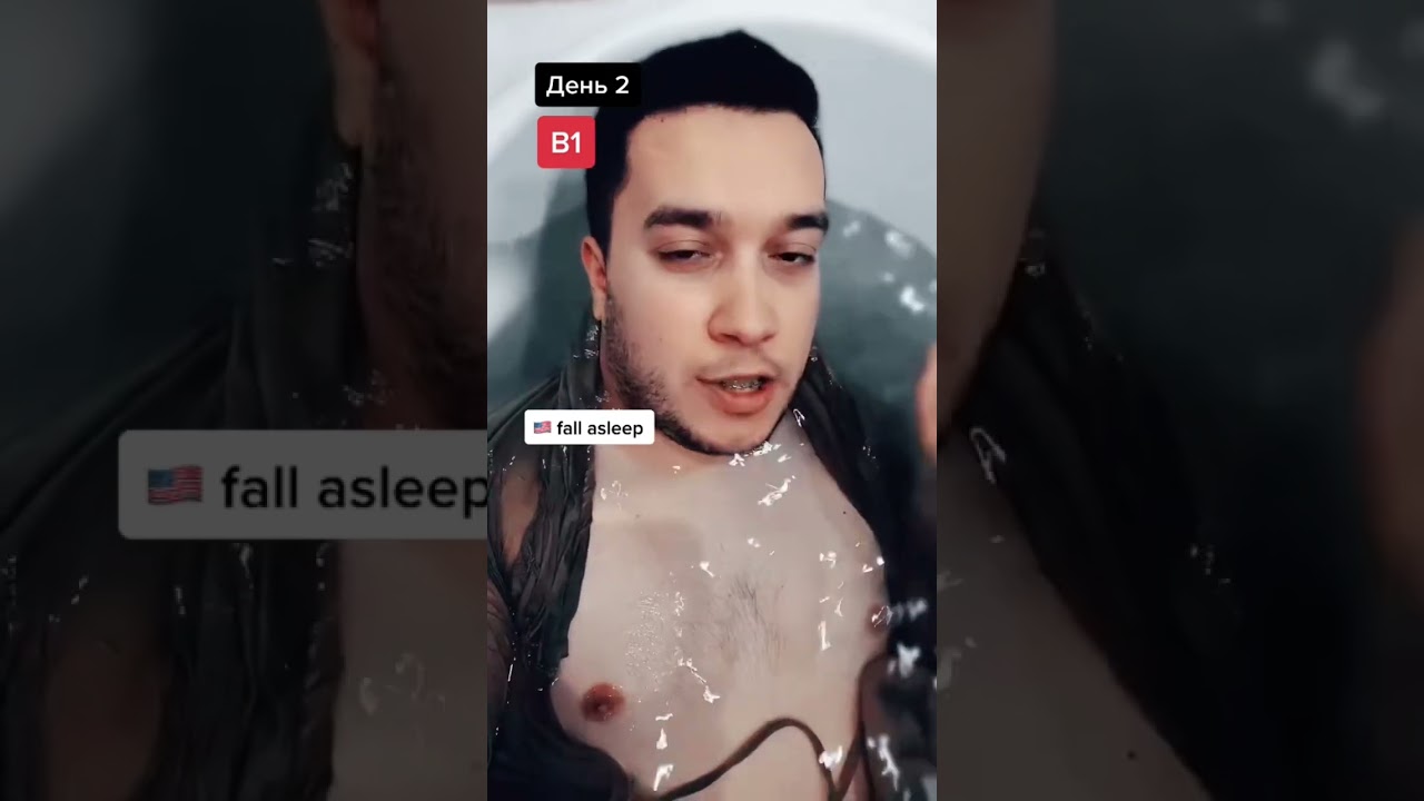 100 фразовых глаголов А1-В1. День 2: FALL ASLEEP