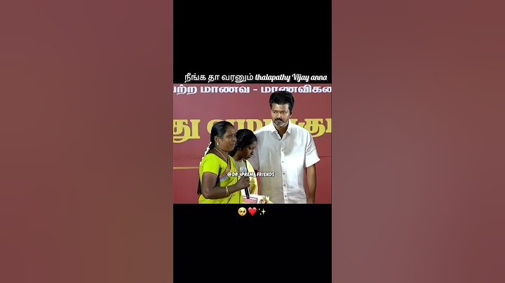 super speech 🥰 நீங்க தா வரனும் thalapathy Vijay anna கண்டிப்பாக வரணும் thalapathy