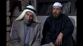 Ain El Jawze EP 12/12 مسلسل عين الجوزة الحلقة