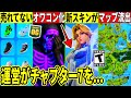 OG Is Becoming Obsolete Details On A Ton Of New Skins And Free Rewards The Management Announces OG Is Becoming Obsolete Details On A Ton Of New Skins And Free Rewards The Management Announces