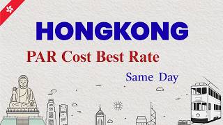 Hong Kong Pre Approval Apply Process Kya Hai! Pre- Approval best rate only 2999 Me! #Hk