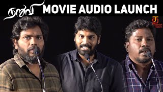 Naruvi Tamil Movie Audio Launch | Pa Ranjith | Chella | One Day Productions - 26-02-2020 Tamil Cinema News