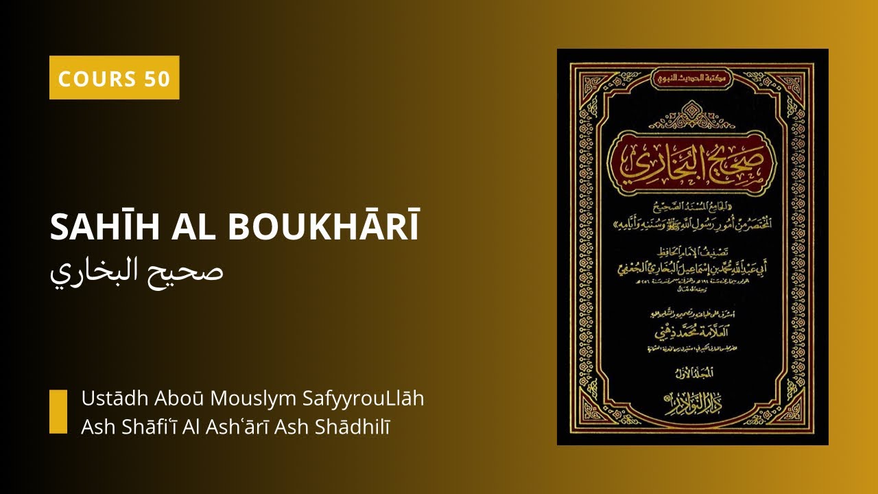 Sahīh Al Boukharī [50] - Est-ce que le rire dans la prière casse les