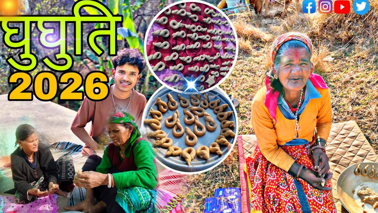 To Uttrakhand Me Kuchh Ish Tarah Celebrate Kiya Jata Hai Makar Sankranti🩷