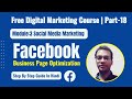 Facebook Business Page optimization Step By Step In Hindi | Social media Marketing|Digital Marketing