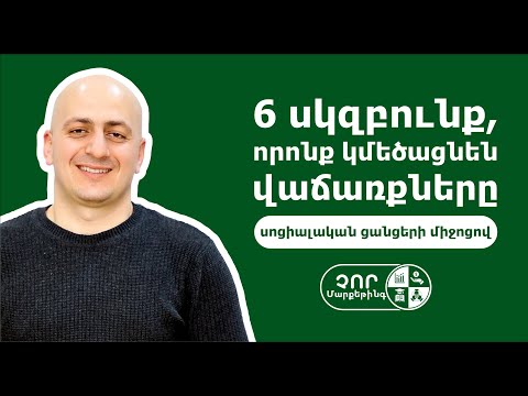 Video: Տեսարժան շեկը բիկինիով որսում է հսկա ձուկ և պայթեցնում սոցիալական ցանցերը