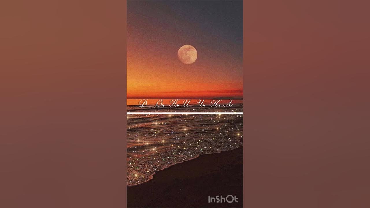 Пьяная сова. По пьяни снова наберешь найти песню. По пьяни снова наберешь найти песню. А ты его по пьяни перестань вспоминать. По пьяни снова наберешь найти песню.