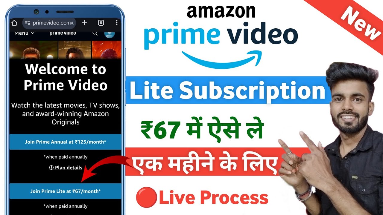 amazon prime video lite subscription kaise le 2025 | amazon prime subscription 67 me