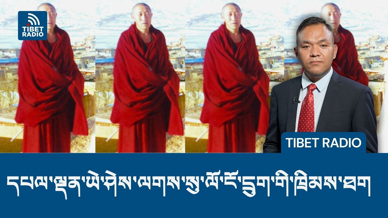 Tibetan Teacher Palden Yeshi Sentenced to 6 Years