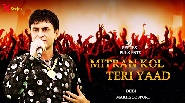 Debi Makhsoospuri | Mitran Kol Teri Yaad | Punjabi Song 2015 | Official Full Video HD