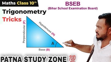 त्रिकोणमिति  trigonometry for class 10.