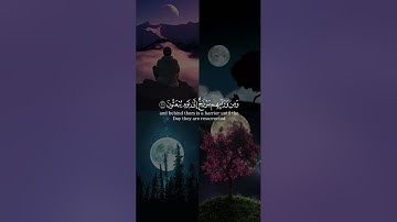 حتى إذا جاء أحدهم الموت قال رب ارجعون}#سورة_المؤمنون القارئ #عبدالله_الخلف