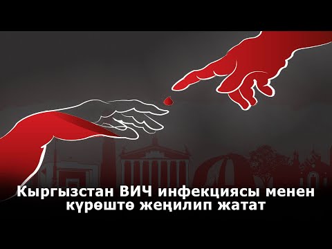 Video: Орус улуттук аң-сезими