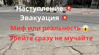 Днепр. Днепропетровск 💥 Ловите Януковича. Эвакуация. Немного подводных камней 💥 Прогулка по Днепру 💥