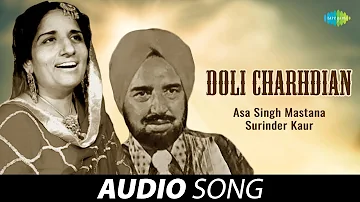 Doli Charhdian | Surinder Kaur | Old Punjabi Songs | Punjabi Songs 2022