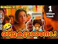 Ads funny dubbed  malayalam fun dub  m4 movies 101 malayalam vines