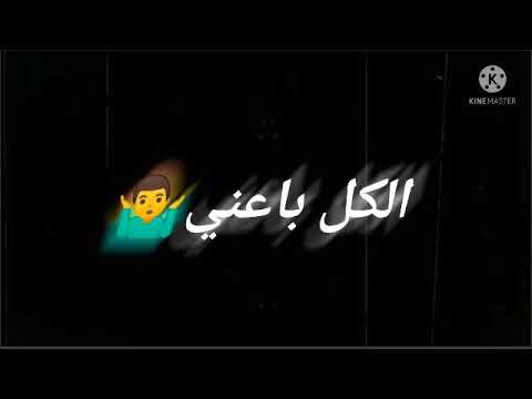 حالات واتس مهرجان ولا الصحاب ولا الاخوات الكل باعني الجديد