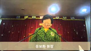 427 생명의 말씀/ 보화기도원교회/ 말씀 중심/ 영성 훈련/ 질병/ 가정 문제/ 20141213 05:00
