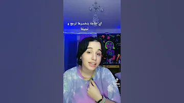 اهلا بك في العالم اهلا بك بلفاظا نغنيها مع بعض 