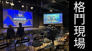 井底之蛙才愛玩格鬥遊戲？