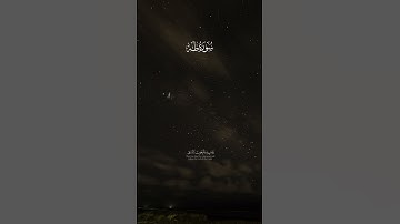 محمد ايوب - سورة طه | ويسئلونك عن الجبال فقل ينسفها ربي نسفا #قران #محمد_ايوب #سورة_طه #تلاوة_خاشعة