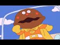 【アンパンマン】とべ!カレーパンマン (ピッチ調整版)