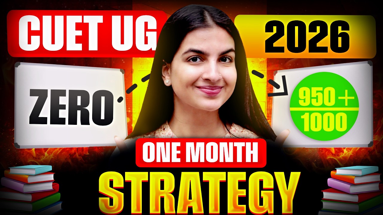 CUET 2026 One Month Strategy | Daily Study Plan + Revision - YouTube