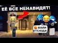 Её все ненавидели История девочки в Роблоксе Её все ненавидели История девочки в Роблоксе
