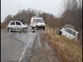 Три человека пострадали в лобовом столкновении двух машин в пригороде Хабаровска. Mestoprotv