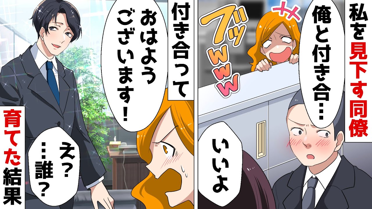 職場で一人でお弁当を食べる私を見下すdqn同僚 ぼっちかわいそｗ でもクリスマスに高級レストランで鉢合わせた結果 ｗ スカッとする話 的youtube视频效果分析报告 Noxinfluencer
