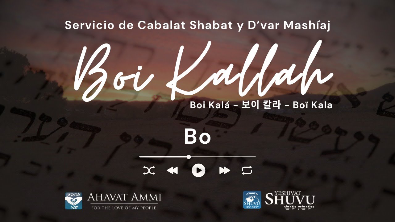 Boi kalá - Kabalat Shabat y D'var Mashíaj - Parashat Bo