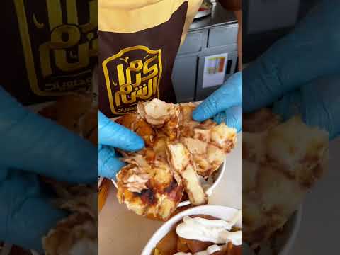 عروض 50 الاكثر مبيعا في كل فروع كرم الشام