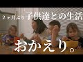 Ep.50 アイラからみんなへのメッセージ