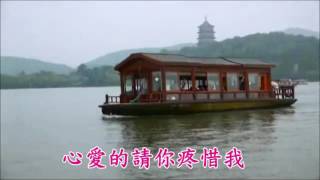楊哲 喬幼 牽手作伴 4分55秒