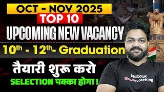 Govt Job Vacancy 2025 | Top 10 Government Jobs in India | New Job Vacancy 2025 | TESTBOOK