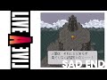 Live A Live ライブ・ア・ライブ - Playthrough 13 - 最終編 Sad End