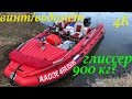 Грузоподъемность винт/водомёт|лодка Фрегат 480 jet и Mercury 40 MH| Отдых на реке Уфа