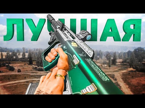 ЛУЧШАЯ ШТУРМОВАЯ ВИНТОВКА В WARZONE 2