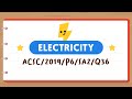 PSLE Science: Electricity Quiz
