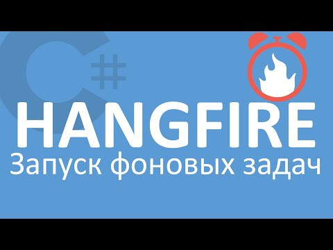 C# ASP.NET Core 5 | Hangfire