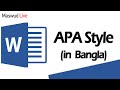 APA Style: Adding Citations & References Using MS Word in ...