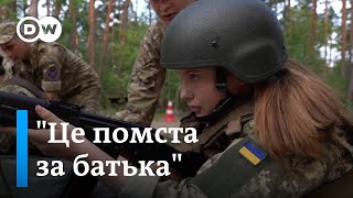 Майбутня розвідниця: як донька загиблого воїна ЗСУ готується помститися РФ за батька | DW Ukrainian