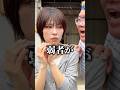 冒頭で止めるやつあるよね。 #愛媛のyoutuber
