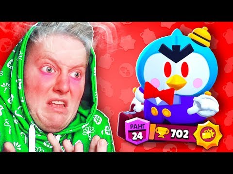 Видео: ⛔ Я ЧУТЬ НЕ УМЕР, НО *СДЕЛАЛ ЭТО* в BRAWL STARS...